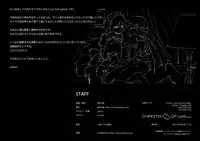 (C86) [Chroma of Wall (saitom)] Gensoukyou Inkou Kirokushuu (Touhou Project)