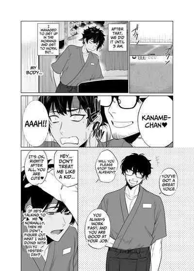 [Club Renew (Teniya Yoshiwaki)] Baito-saki wa Yari Heya | My Part-time Job Is A Sex Room [English]