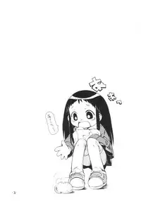 (C65) [Laurier (Kurosaki Mairi)] anman