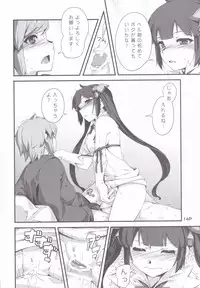 (C88) [Kansyouyou Marmotte (Mr.Lostman)] Kamisamano Iu Toori (Dungeon ni Deai o Motomeru no wa Machigatteiru Darou ka)