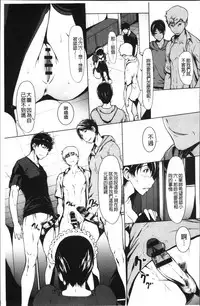 [OKAWARI] Otona ni naru Kusuri - I feel good my woman's body! | 變女人的變身藥 [Chinese]