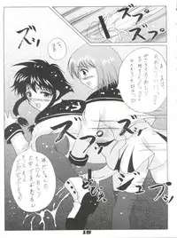 [Workstation R (Rakkyo)] Angelic White (Angelic Layer) [2001-08-18]