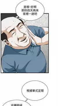 偷窥72-93 Chinese Rsiky