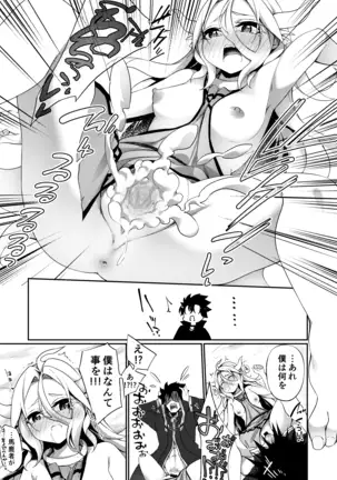 Jakutaika TS Dragon-san no Junan