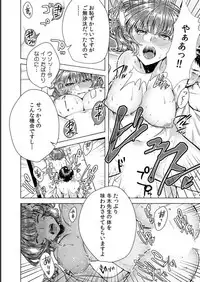 [Orikawa] Onna no Karada ni Natta Ore wa Danshikou no Shuugaku Ryokou de, Classmate 30-nin (+Tannin) Zenin to Yarimashita. (2)