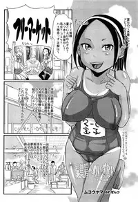 COMIC Maihime Musou Act. 07 2013-09