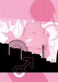 [Yadokugaeru (Locon)] Double Trap [Digital]