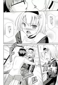 (C92) [Cool Palace (Suzumiya Kazuki)] Ginko no Koi wa Tsumero-kyuu (Ryuuou no Oshigoto!)