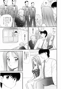 Kenjiro Kakimoto - Futari Kurashi 07 (Japanese)