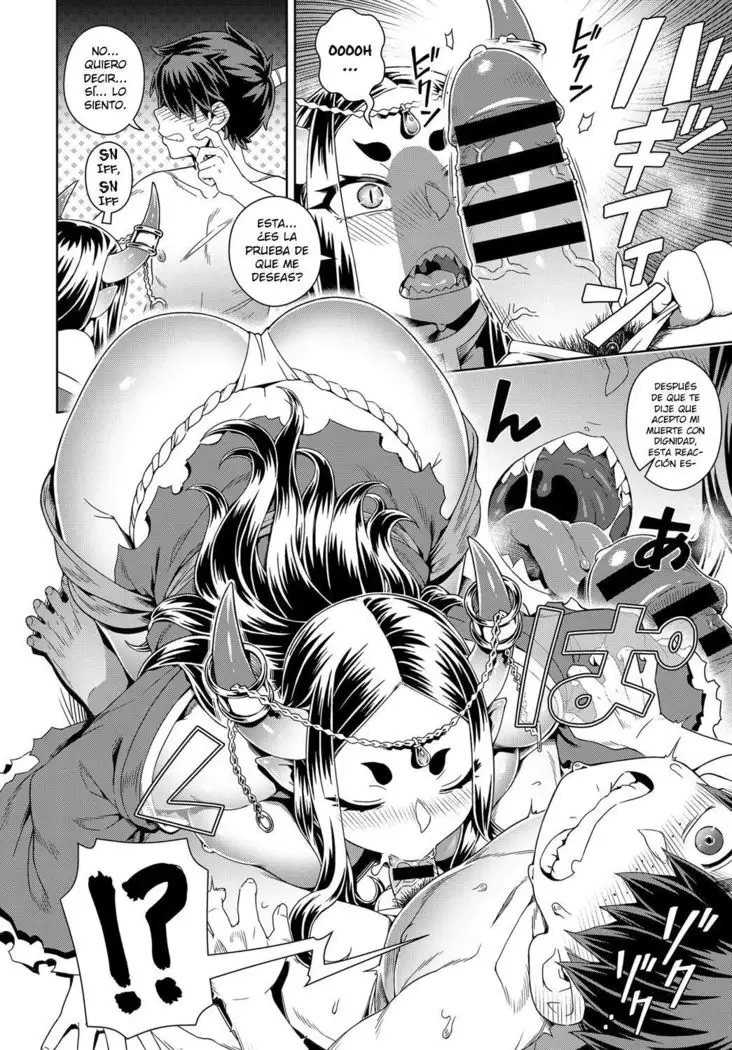 Mi Hermosa y Amada Oni - Aien Kien