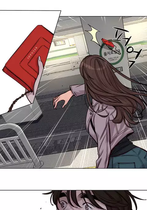 Atonement Camp Ch.1-33