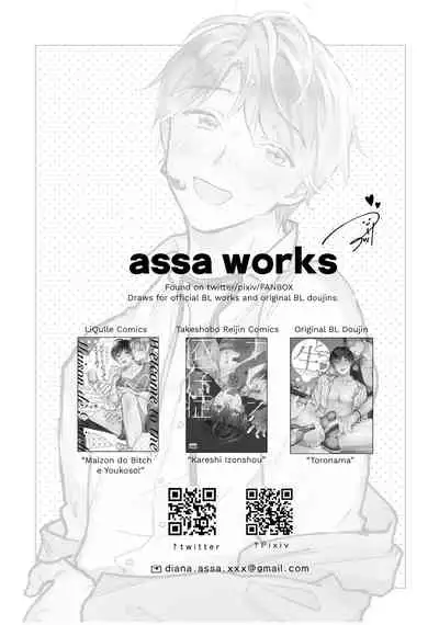 BOY×BOY IDOL COLLECTION!!