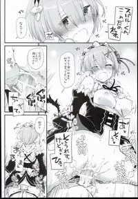 (C90) [Digital Lover (Nakajima Yuka)] D.L. action 109 (Re:Zero Kara Hajimeru Isekai Seikatsu)