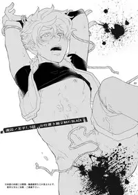 [+10 (Rakuda Torino)] Ryoshuu no Ouji 1.5-Wa Oshioki-hen 2 WAY/BLACK [Digital]