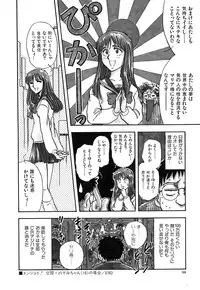 [Yamamoto Johanne] J.P.S - Justice & Peace Spirits