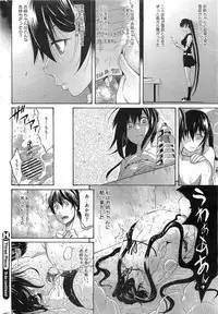 COMIC HOTMiLK 2011-06