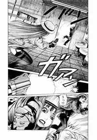 [Yamamoto Atsuji] Ammo Vol 1