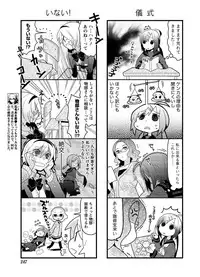 Namaiki! 2011-01 [Digital]