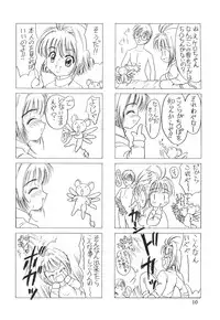 (CR21) [Rabbits (Yamashita Masahiro)] Akatsuki Teitoku (Card Captor Sakura)