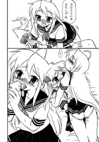 [Shin Shikkoku Zakkyo Koubou (Miyamoto Rumi)] Shitteru kuse ni! Vol. 37 (Lucky Star) [Digital]