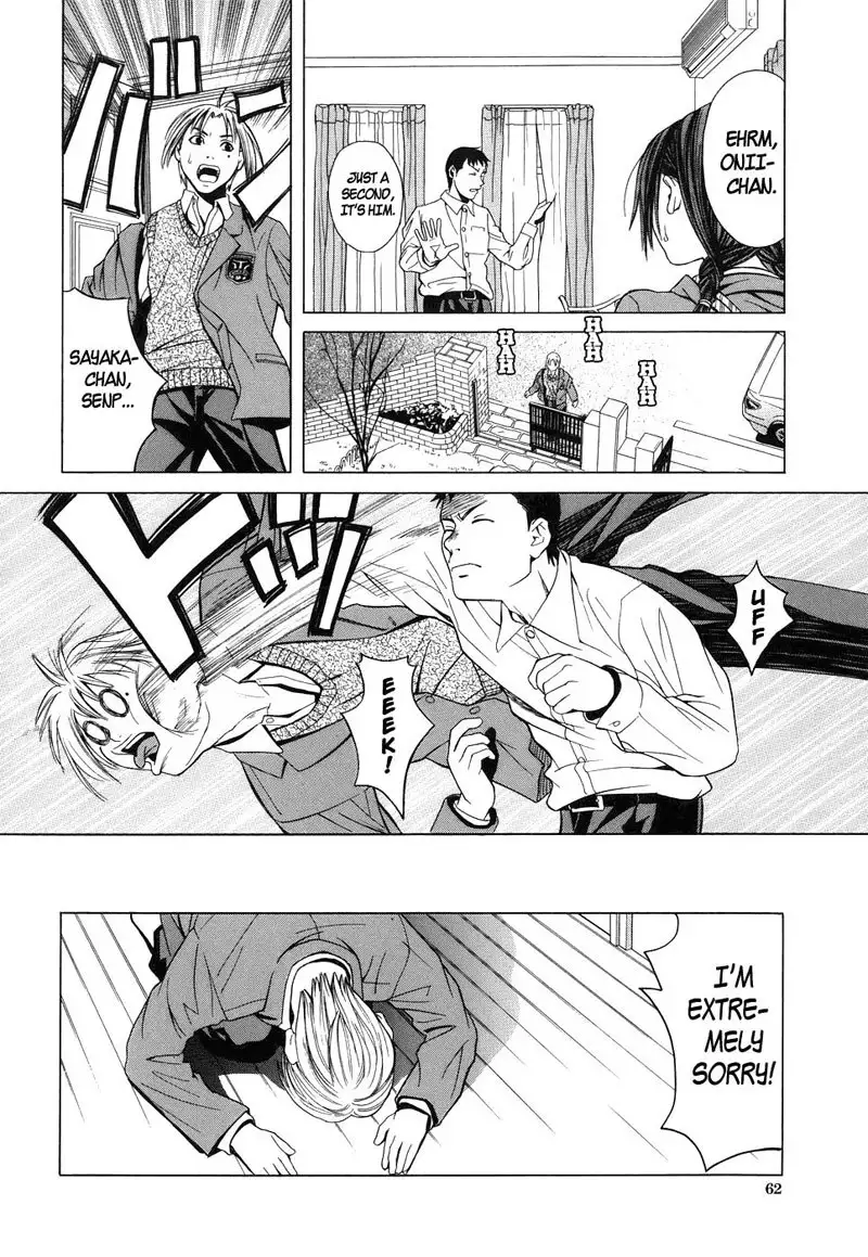 School Girl3 - Onii-chan Is Watching