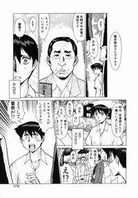 [Umedama Nabu] Operation Daisakusen DS9