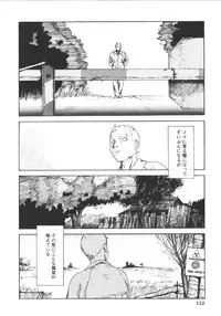 [Machida Hiraku] Anne Friends