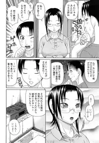 [Dakouin Saburou] Kinshin Soukan