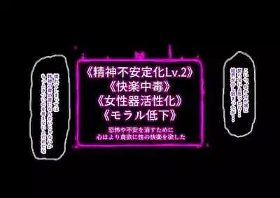 [19kome] buzama no kuni no ohimesama～ giri no mazyo no sinkou～