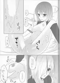 (Love ♥ Collection 2011 in Autumn) [chantilly (Maino)] Boku no Kyoukan no Kawaisa ga Uchouten de Todomaru Koto o Shiranai (Scared Rider Xechs)