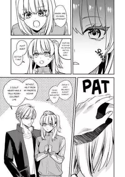 [Amuai Okashi Seisakusho (Betty)] Koitsura Minna Onnanoko nara Yoinoni | If Only They Were Girls [English] {Sankaku Scans}