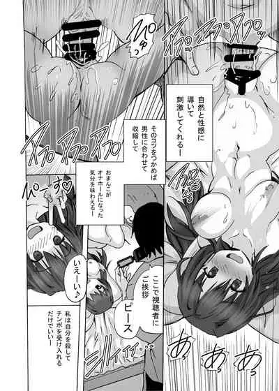 [MC Hanbaiten] Gnow Grave "Hyoui VR -Harem Joshi Basketball Bu Hen 2-"