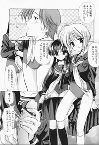 [Azuma Yuki] Kon Iro - Dark Blue