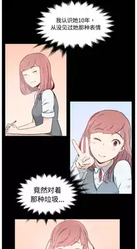 色花穴 Chinese(1-5)