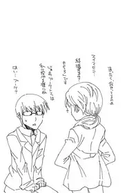 [Anarchy Gangsta (jude)] IDOLATRY (THE IDOLM@STER CINDERELLA GIRLS) [Digital]