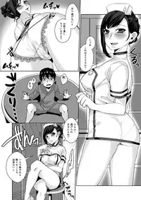 [I-Raf-you (Various)] Microne Magazine Vol. 26 [Digital]