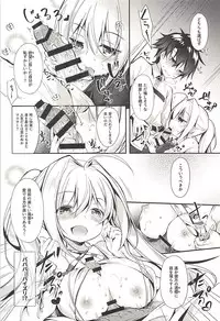 (C94) [Apple Effect (MurasakiO)] Hentai Master to Ketten no Nai Yo (Fate/Grand Order)