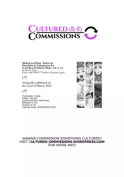 [Hatoba Akane] Maken no Elena ~Katte no Omoibito ni Takusareta Ko to no Koi ni Ochiru Majo~ Ch. 1, 3-4 | High Wizard Elena ~The Witch Who Fell in Love with the Child Entrusted to her by her Past Sweetheart~ Chapter 1, 3-4 [English][CulturedCommissions]