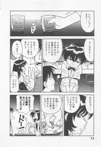 [Charlie Nishinaka] Down Town POPS