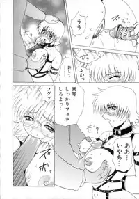 [Gekka Saeki] Nousatsu Apron