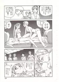 [Suehirogari] Circle