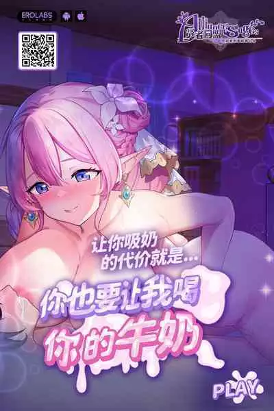 Kyorikan no Chikasugiru Imouto to Amaama Icha Love Ecchi