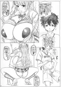 (Tora Matsuri 2015) [AXZ (Kutani)] Angel's Stroke 86 - Bed In Galko-chan!! (Oshiete! Galko-chan)