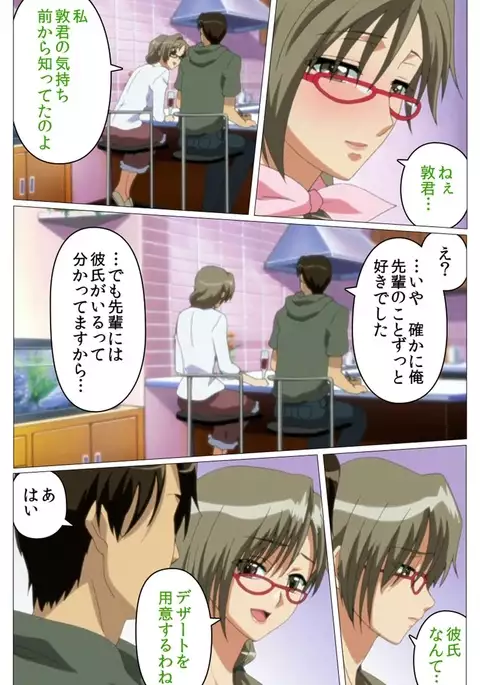 Doki Doki Oyako Lesson~Oshiete H na Obenkyou~ Daiichiwa Complete Ban