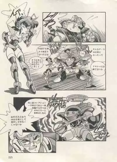 [Anthology] Bishoujo Shoukougun Lolita Syndrome 3 (Various)