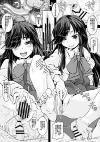 (COMIC1☆12) [Shirando (Shiran Takashi)] Yuugumo-gata Kanmusu ni Yoru Teitoku Kanri Nisshi. Sono Ichi Sono Ni Gappei Kaishuu Ban (Kantai Collection -KanColle-) [Chinese] [靴下汉化组 x 臭鼬娘漢化組]