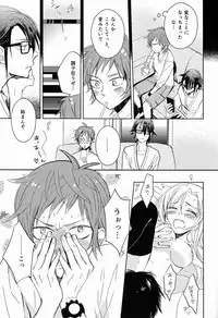 [memento (Namiko)] Ohayo Kara Oyasumi Made (K)