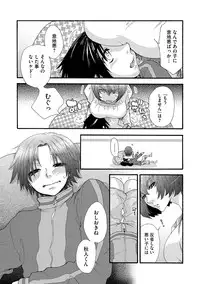 [KAIOHSHA] Cyberia ManiaEX Vol.004 - Oneshota [Digital]