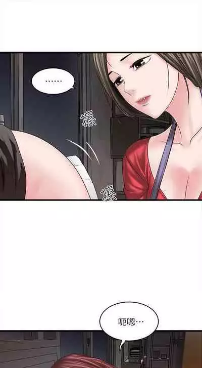 下女,初希