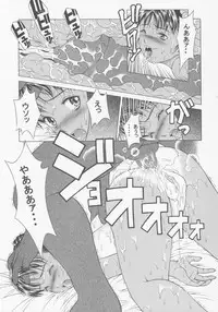 (CR35) [Studio Wallaby (Seishinja)] Chicchana Iori no Kyou wa, Nani suru no? (I''s)